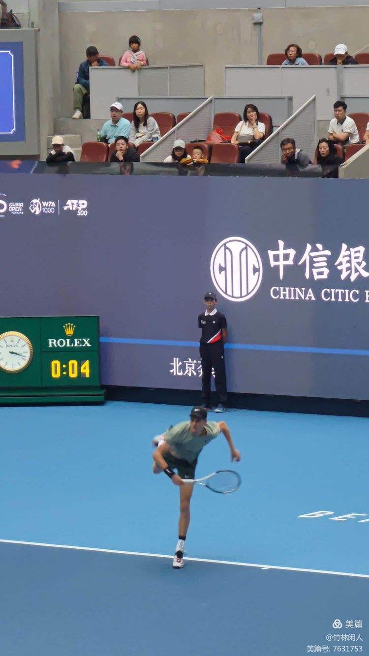 China Open (2025 China Open)